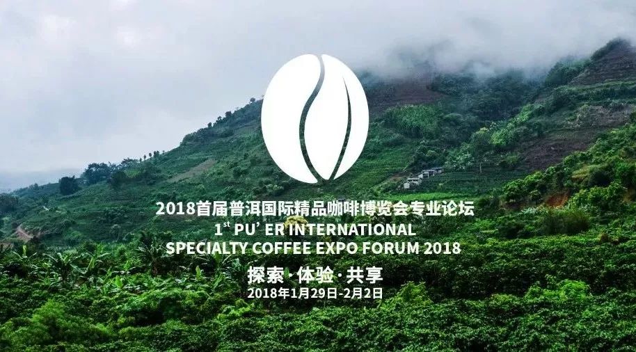最后天優(yōu)惠｜我們一起去普洱吧，與咖啡來場(chǎng)完美邂逅！