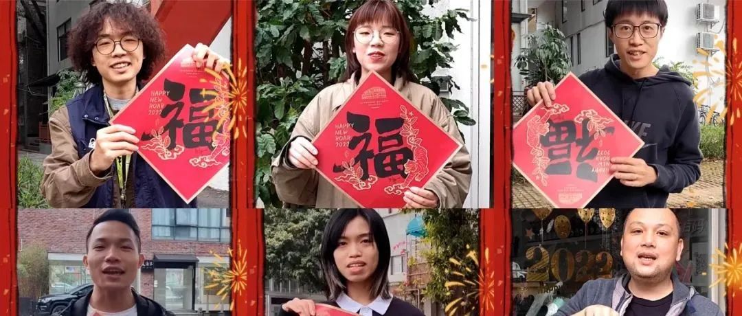 咖啡沙龍祝各位虎年大吉！啡常順利！啡常開心！