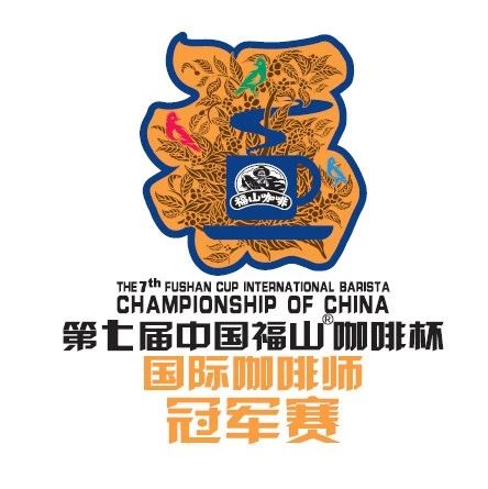 福山咖啡杯｜咖啡師落地接待觀賽名額招募中！