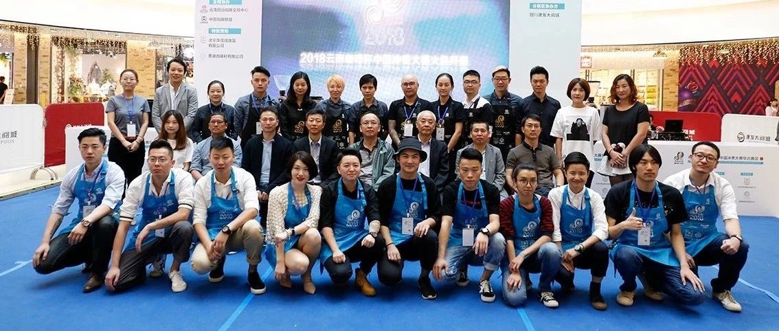 云南杯沖煮賽總決賽選手風采 | 誰會是笑到最后的贏家？