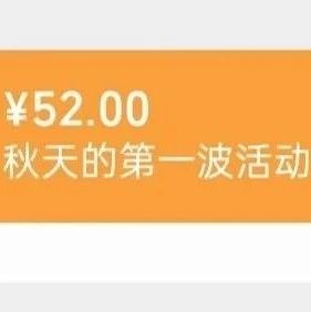 周一限時(shí)搶購(gòu)預(yù)告 | 秋天的第一包咖啡 .折！