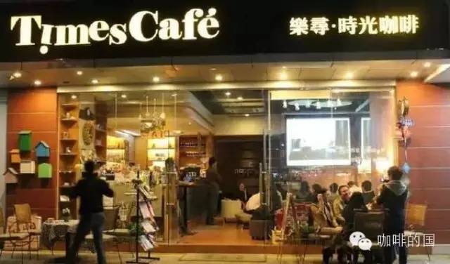 深圳那些最有情調(diào)的咖啡館，周末走起！?。? title=