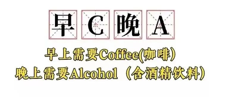 熱火朝天？“日咖夜酒”火了