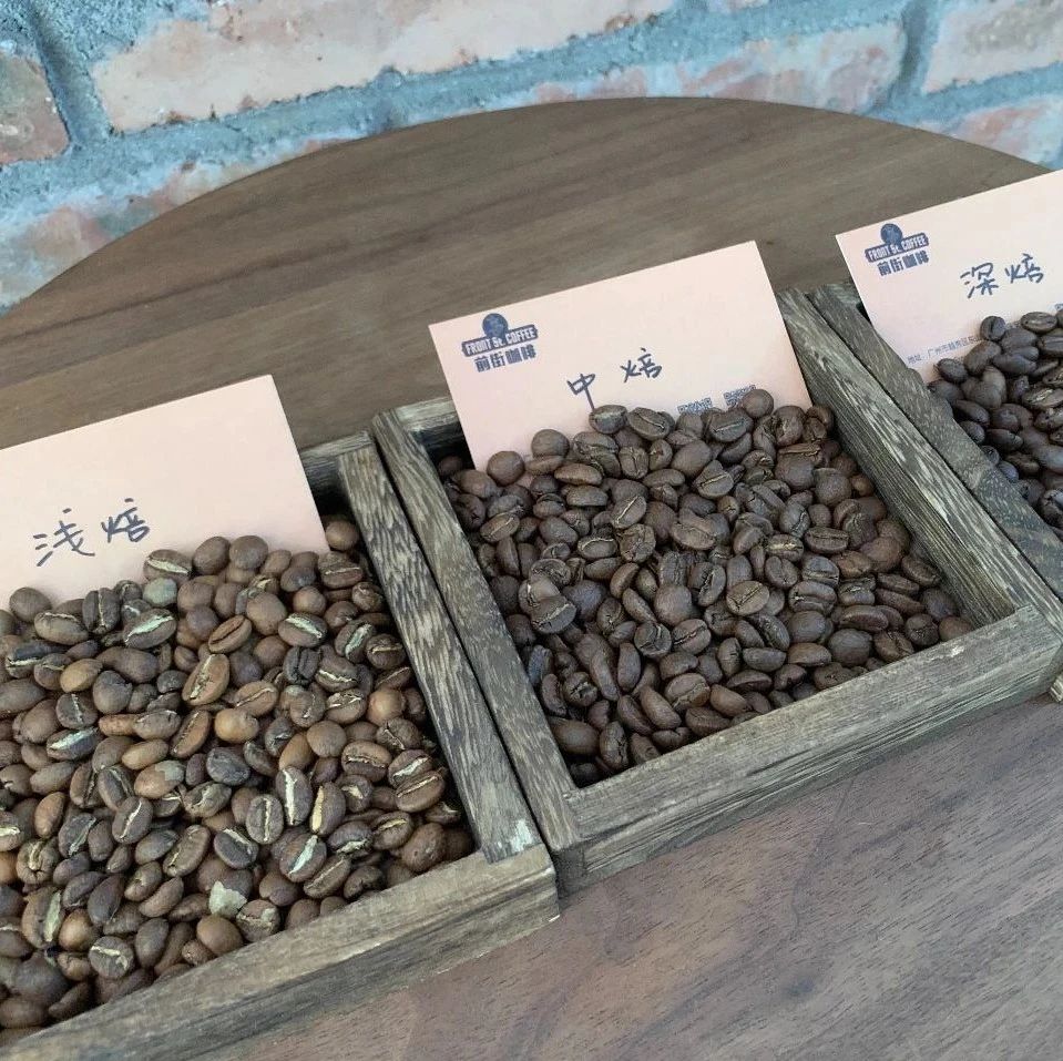 咖啡知識 | 不同烘焙程度的咖啡豆風味口感區(qū)別