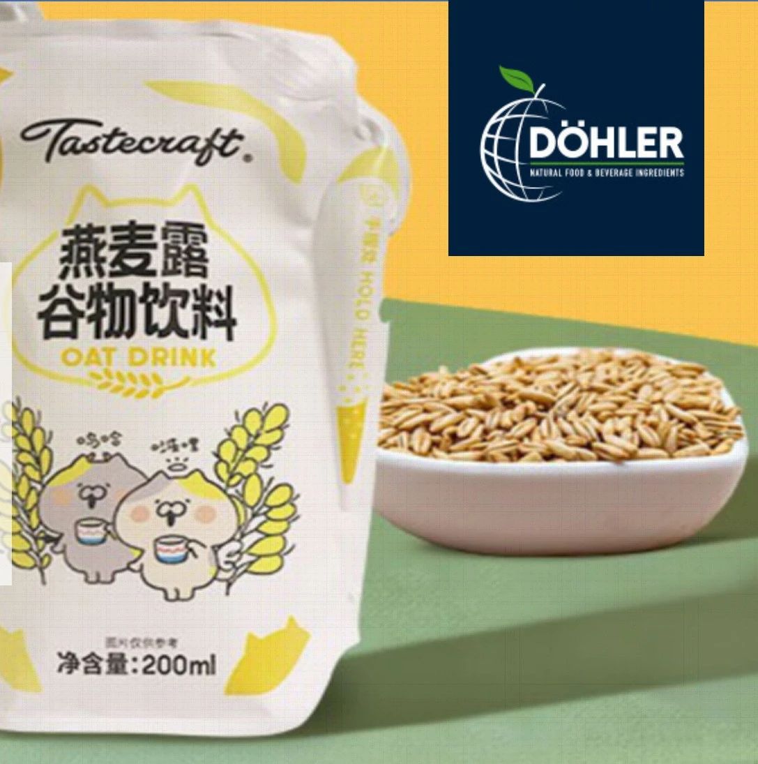 新裝登場(chǎng)丨跨界人氣插畫師虎皮喵，德樂燕麥飲上線！