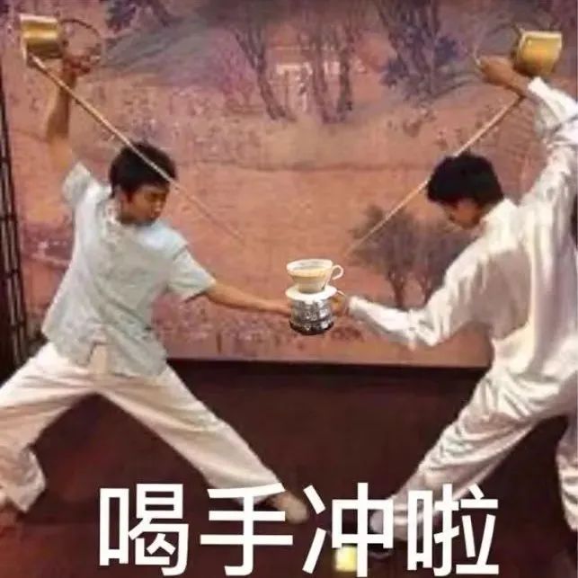 拋開花里花哨的沖煮手法，學(xué)會理解沖煮參數(shù)，手沖咖啡不再是玄學(xué)??！