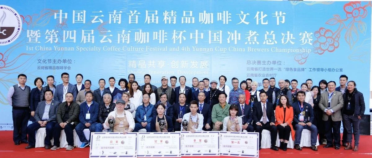 云南杯總決賽選手&評委風采 | 誰將最終問鼎？