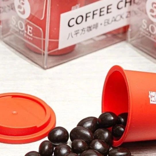 新品｜聽說這是一款能吃能嚼能口萃的咖啡？
