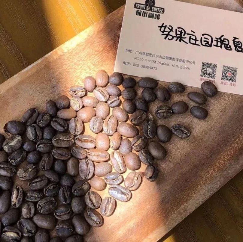 前街咖啡尋豆記 | 巴拿馬努果莊園壓力厭氧發(fā)酵處理瑰夏咖啡豆