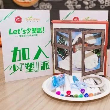 必勝客年內(nèi)將停止塑料吸管供應(yīng)?！