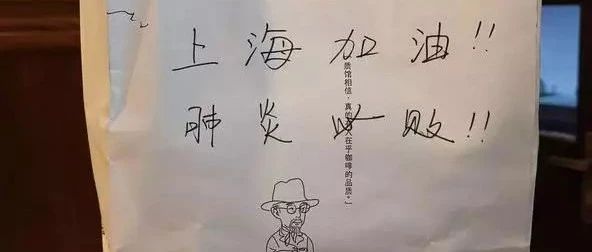 市民為奮戰(zhàn)一線醫(yī)護(hù)人員送百杯愛心咖啡，院方回應(yīng)：不要送了！