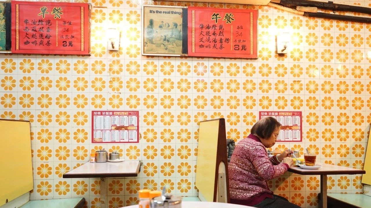 老牌茶餐廳怎么活過那么多年？