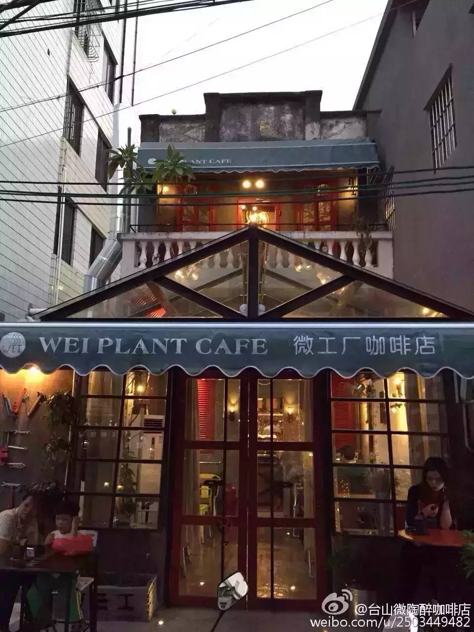 【臺(tái)山咖啡館推薦】微工廠咖啡館