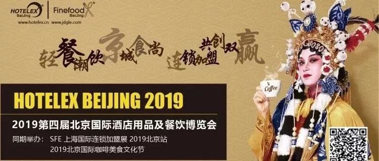 咖啡師們請注意：你們的出道機會來了！