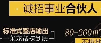 你的咖啡館倒閉了沒？