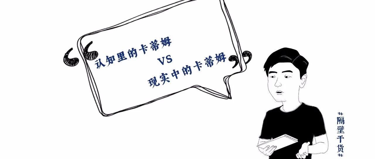 云南不只有卡蒂姆