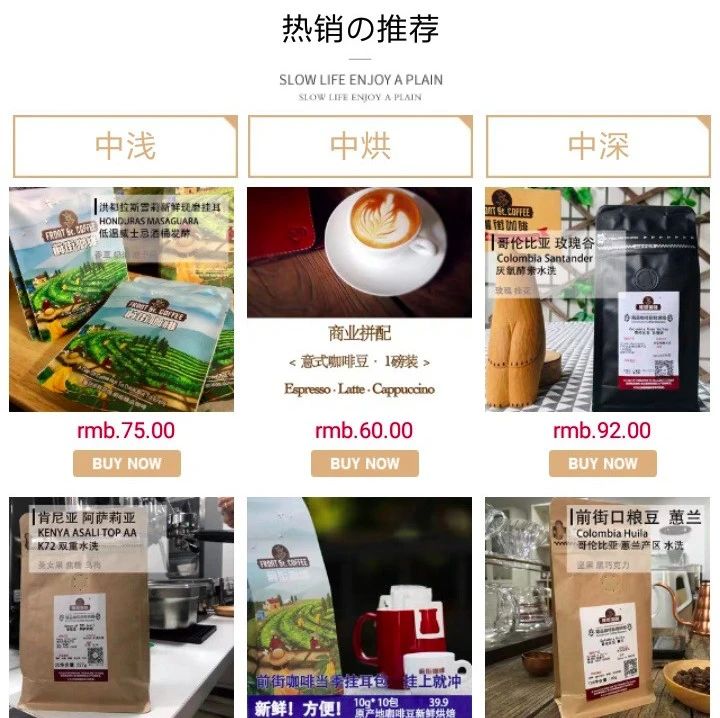 前街天貓官方旗艦店開業(yè)啦！全場(chǎng)滿  減，滿  減！