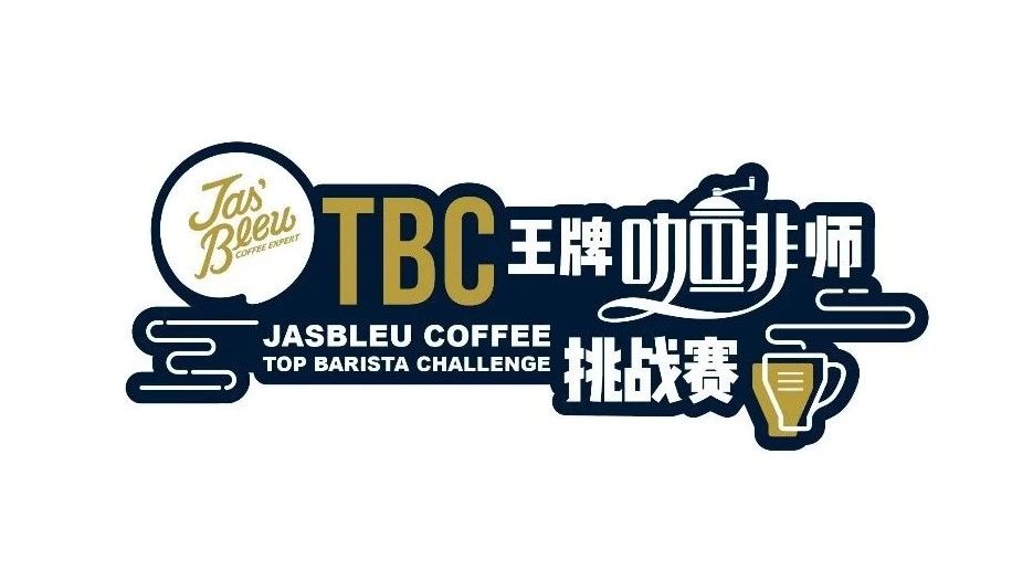 TBC一夜間火了，咖啡圈都在傳！