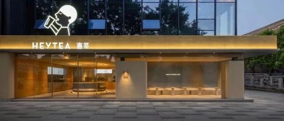 又搞大事情！喜茶設計了家新門店