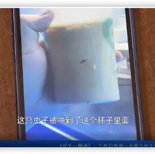 這杯咖啡真的含咖啡因嗎？去問咖啡里興奮的蟲子吧！