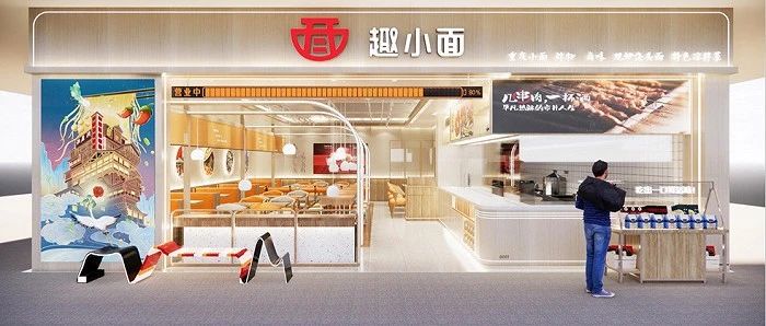 瑞幸咖啡創(chuàng)始人陸正耀面館計(jì)劃曝光！