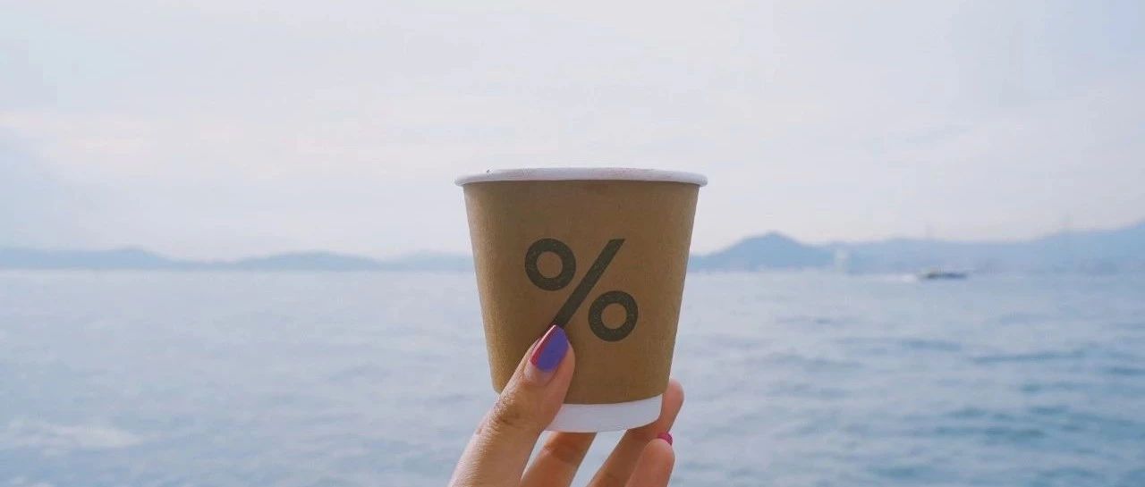 % Arabica | 陽光爛漫，海傍浪漫