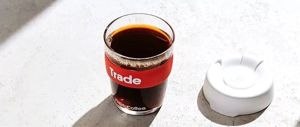 TRADE——咖啡界的淘寶？