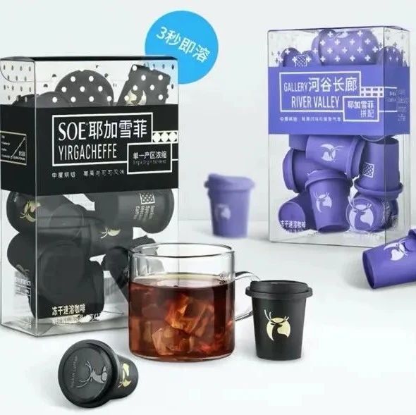 “速溶”翻身，精品速溶咖啡要搶占咖啡市場(chǎng)了？