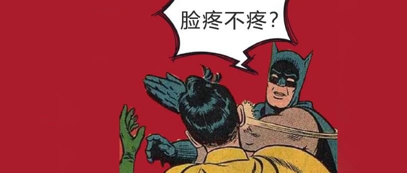 謠言粉碎機(jī) | 咖啡是全球第二大貿(mào)易品？
