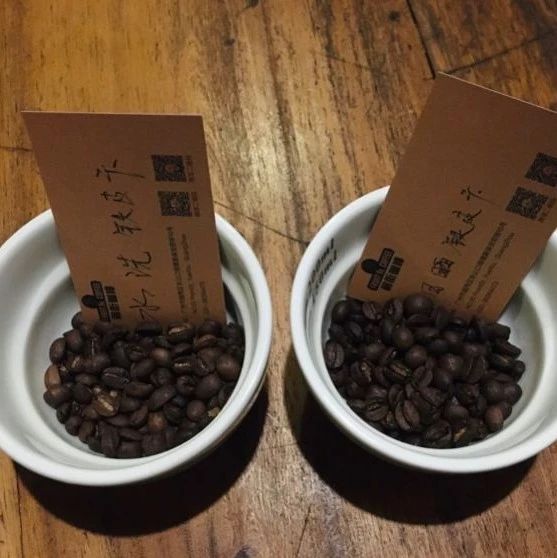 咖啡知識 | 同樣是云南保山小粒咖啡，水洗與日曬的區(qū)別在哪？