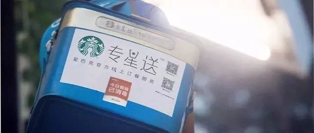 星巴克再次調(diào)整疫情預(yù)防措施，嘗試“無接觸式體驗(yàn)” 經(jīng)營(yíng)模式！
