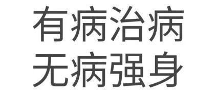 吳軍教授解析“新冠病毒肺炎”機(jī)理，咖啡可以輔助性抵抗病毒??！