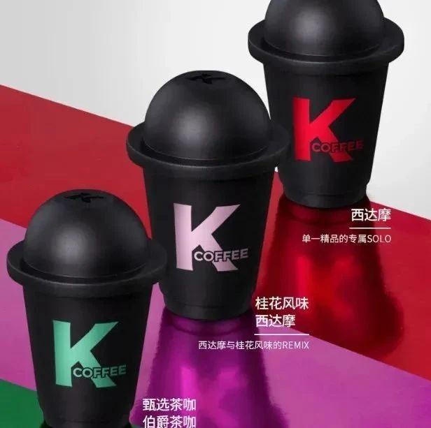 肯德基推出速溶咖啡！