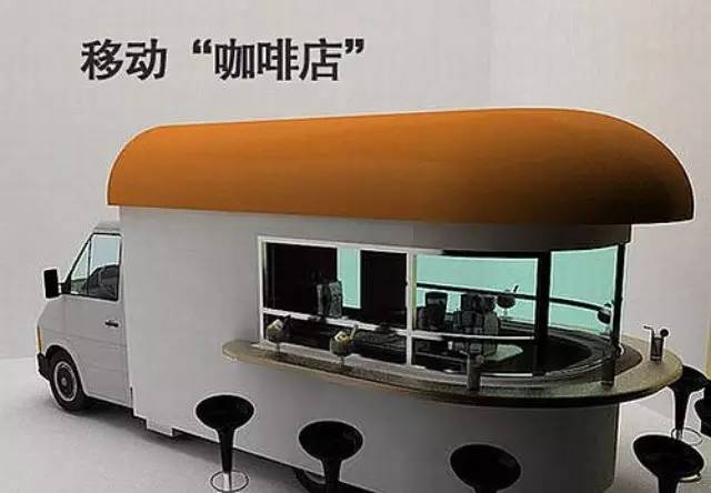 可以移動的咖啡館，邊喝咖啡邊旅行