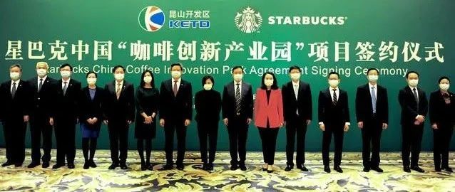 星巴克投資九億要在中國(guó)建烘焙工廠，李克強(qiáng)：祝賀!