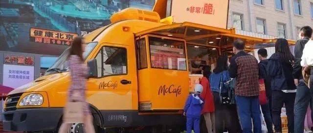 全國首輛！麥當(dāng)勞推出麥咖啡新能源車！