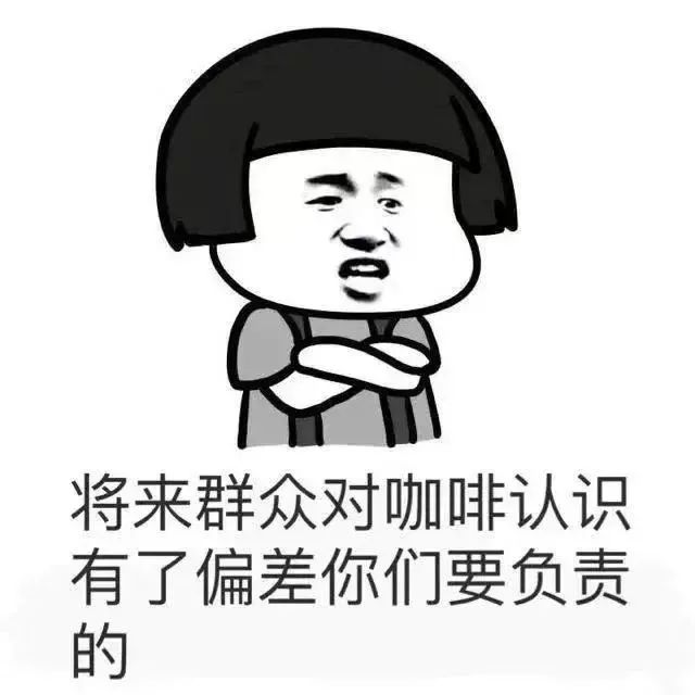 花魁就是瑰夏？并不是！一篇文章帶大家正確認(rèn)識(shí)花魁咖啡豆與瑰夏咖啡豆的區(qū)別