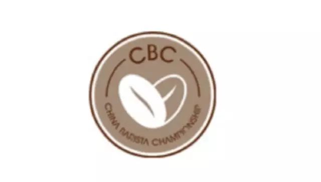 爆料！ CBC北京賽區(qū)開始接受報(bào)名！