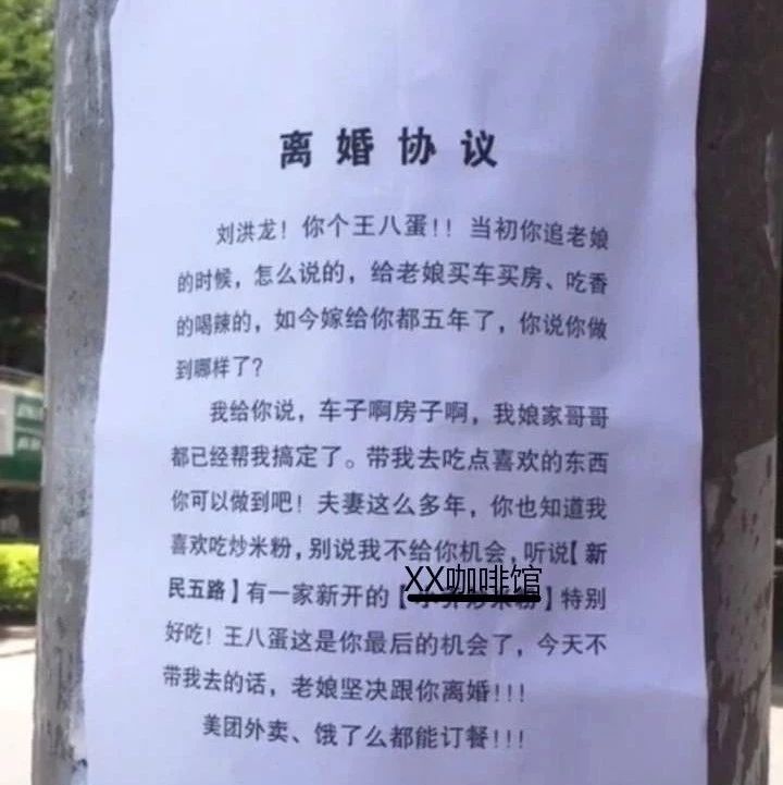 好文案。。?？Х瑞^傳單就該這樣簡(jiǎn)單粗暴，拿走，不謝~