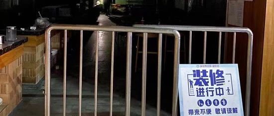 突發(fā)！瑞幸咖啡創(chuàng)始人陸正耀準(zhǔn)備開家面館！