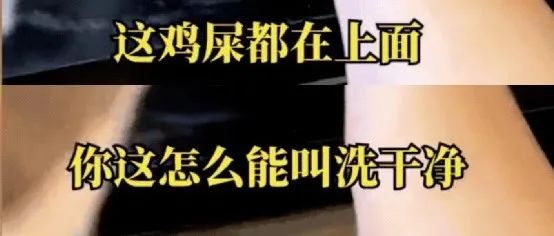 惡心！給消費者喝“雞屎奶茶”！