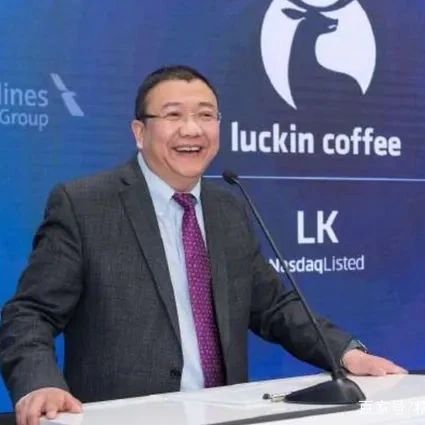 突發(fā)！瑞幸咖啡董事長陸正耀在香港起訴瑞信