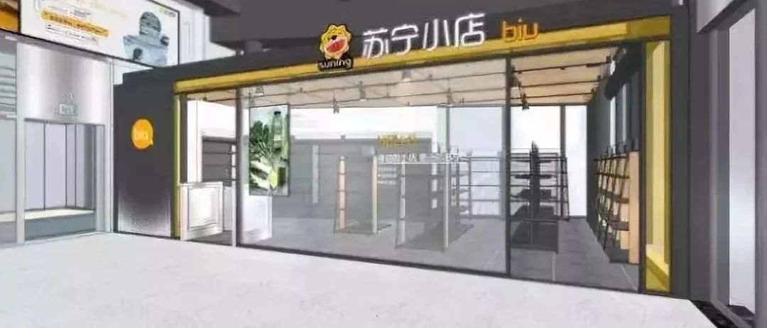 怎么弄，連賣電器的都來開咖啡館了!!