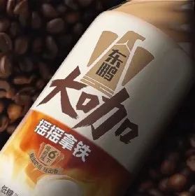 靠即飲咖啡打破困境，東鵬特飲的野心有多大？