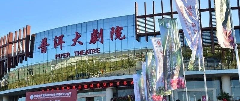 還有 天｜咖博會論壇嘉賓集體亮相，來了解一下他們吧！