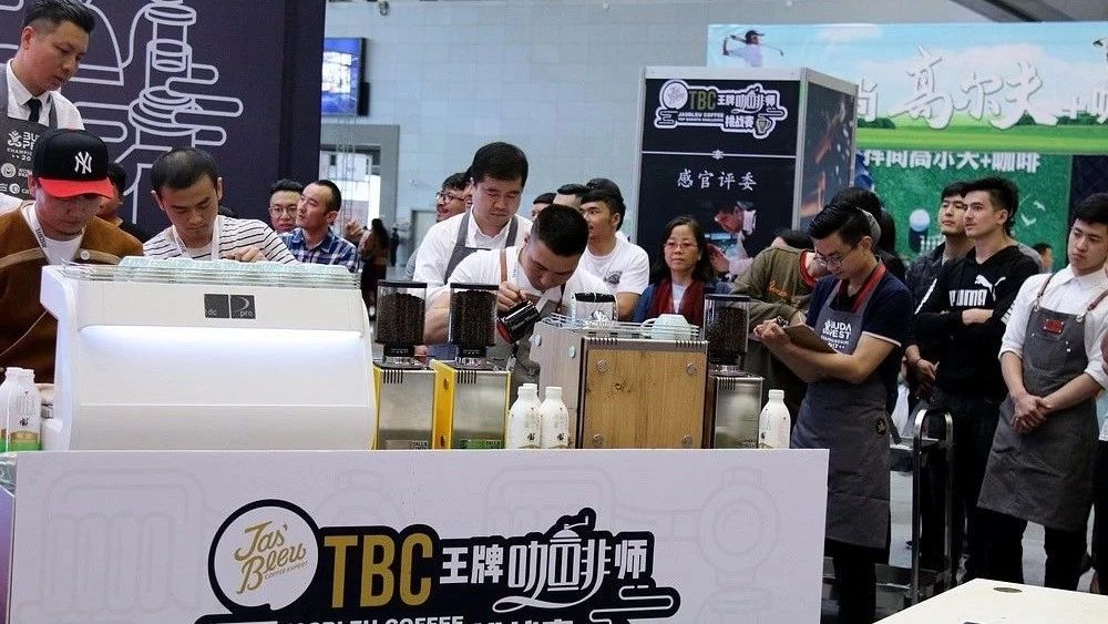 新疆人民多愛咖啡？看比賽掌聲不斷！(TBC新疆站精彩回顧)