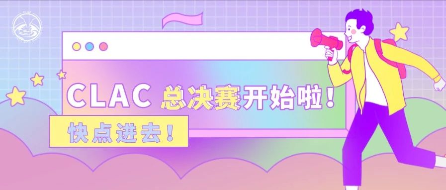 來(lái)了！世界拉花藝術(shù)大賽中國(guó)區(qū)總決賽火熱來(lái)襲！