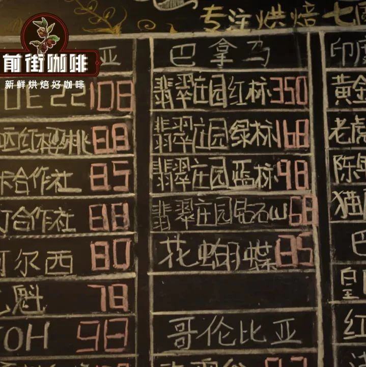 咖啡產(chǎn)區(qū)指南 | 不同咖啡產(chǎn)國(guó)的咖啡有什么不一樣？
