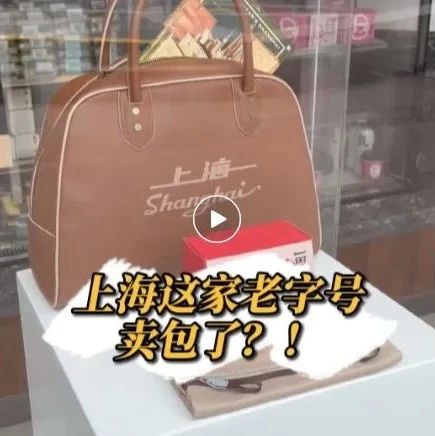 喬咖啡也賣包了?。? title=
