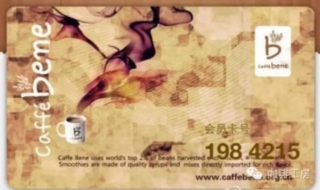 會(huì)員卡還在 咖啡店沒了 “咖啡陪你”讓我如何說愛你？